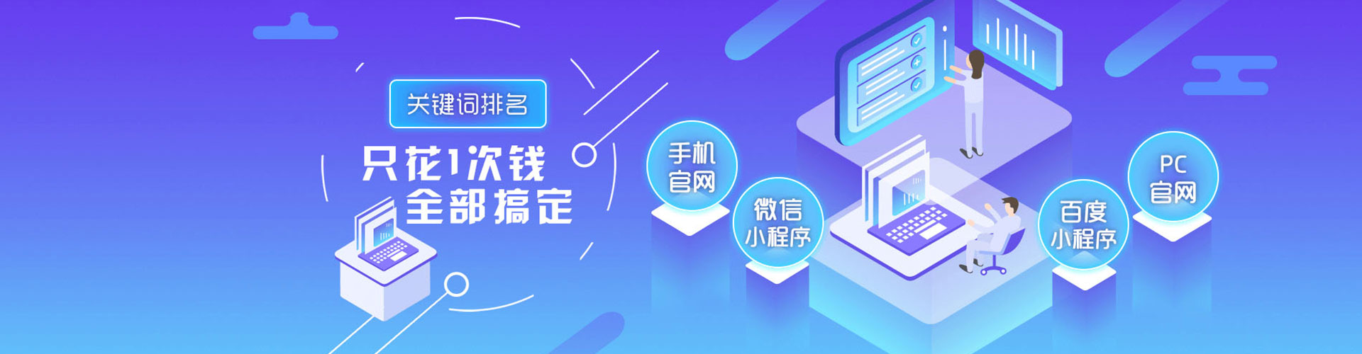 漳州百度推广返点