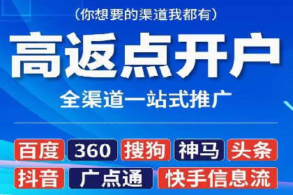 教育行业SEM推广的创意与执行案例