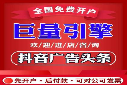 抖音信息流广告的创意元素与制作技巧探讨