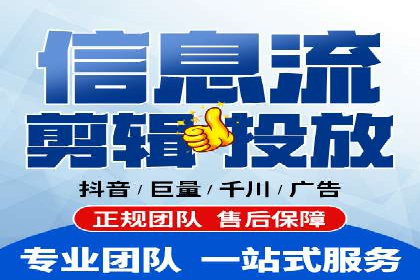 百度信息流广告的创意元素解析