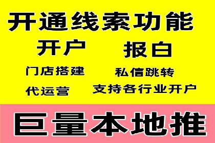 SEM服务托管实战：案例分析及策略探讨